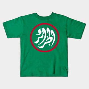 Algeria Kids T-Shirt